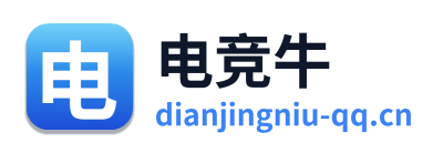 电竞牛